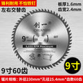 Personalized woodworking saw blade 4/10 dust-free saw angle grinder satchel saw cutting machine wood carbide electric circular saw blade