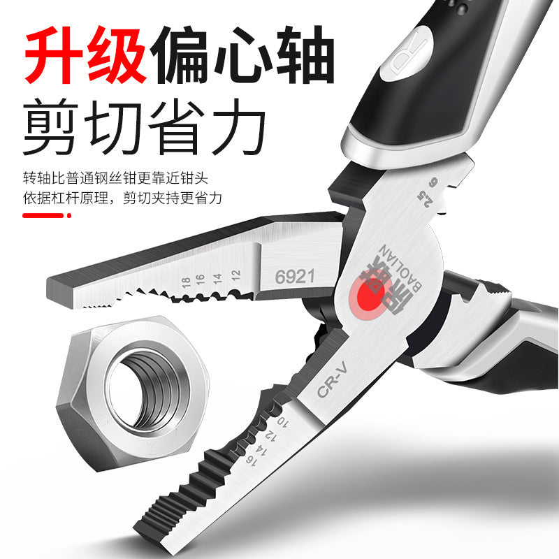 Baolian tiger pliers, wire cutters, needle nose pliers, electrician's special multi-functional flagship for home tool collection