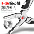 Baolian tiger pliers, wire cutters, needle nose pliers, electrician's special multi-functional flagship for home tool collection
