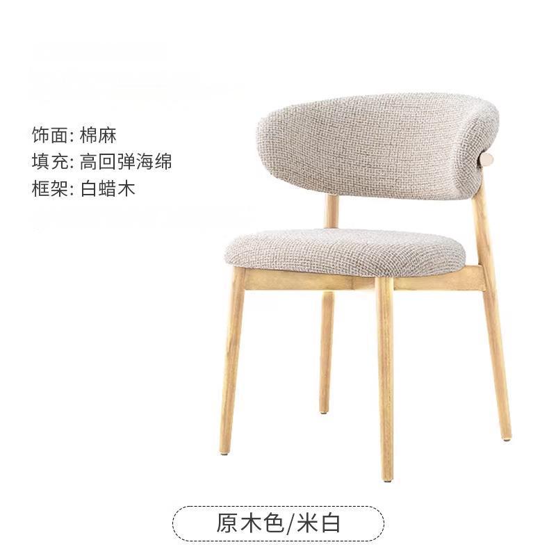 Modern minimalist solid wood dining chair, nordic retro chair, home dining table stool with backrest, natural wood style restaurant desk chair