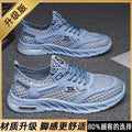 Men's winter 2025 new collection: breathable, hollow-out casual mesh shoes - versatile, soft sole, durable, running, mesh athletic trendy sneakers