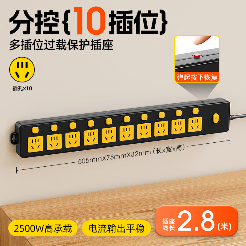 Independent switch multi-function with usb socket row plug for home multi-hole fish tank special plug strip board with cable plug-in board