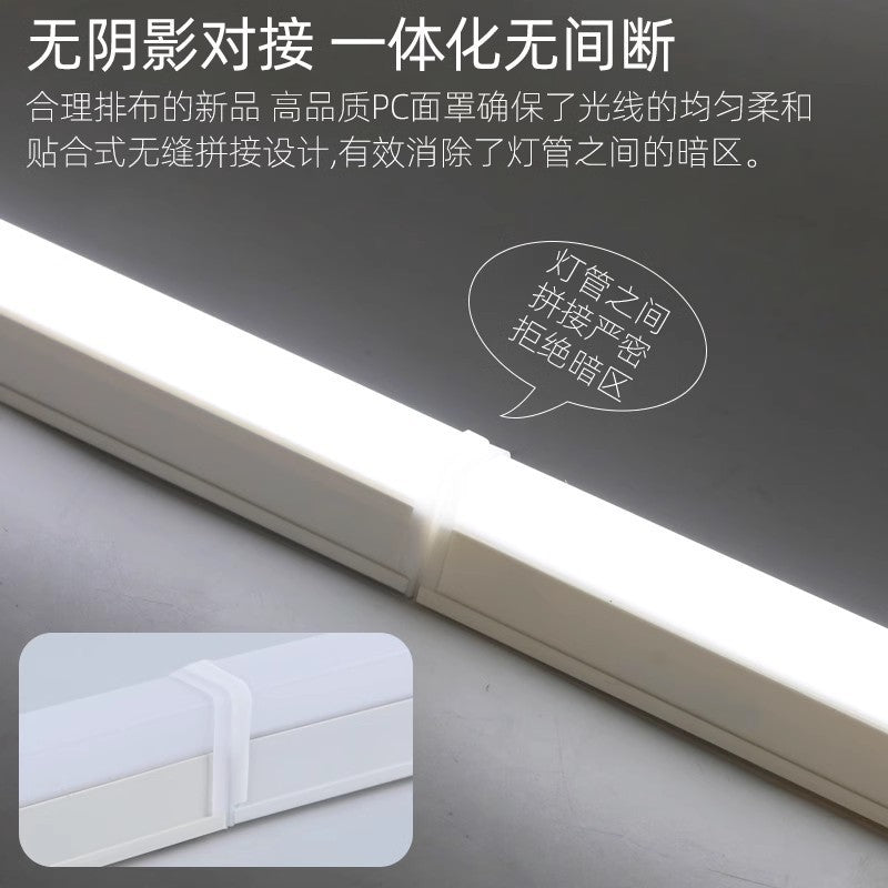 Yaming LED lamp bracket, long integrated fluorescent lamp 20W super bright 5T6T8 energy-saving lamp 1.2 meters