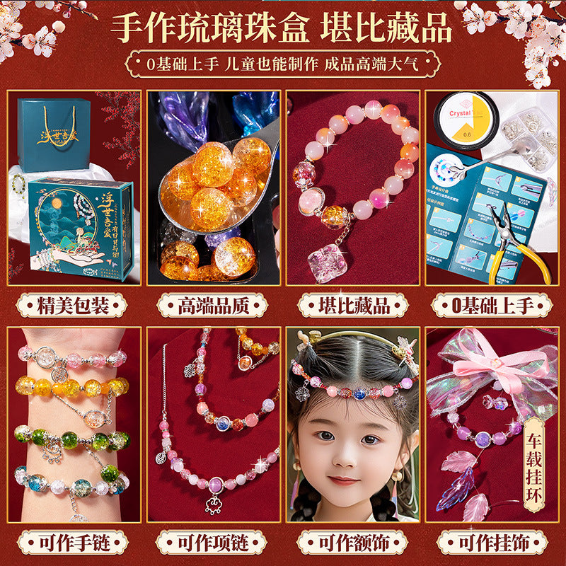 Girls' birthday gifts, girls' children's day toys, 7, 3, 6, 9, 6, hair accessories, 8, gift boxes, 12, jewelry, 5, 13