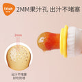 Baby juice fruit food supplement device teether fruit and vegetable bite bag baby molar stick food supplement tool handy gadgetpersonalized