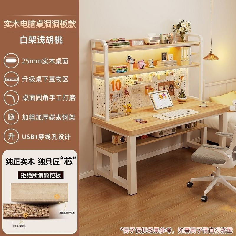 Computer desk for home student bedroom simple desk bookshelf all-in-one writing desk high-looking perforated board study table