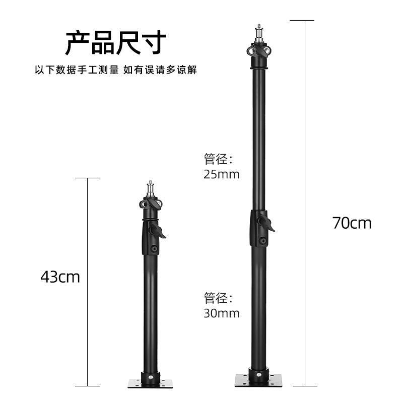 Photography flash ceiling mount bracket, fixed ceiling support, wall ceiling studio extension arm stand