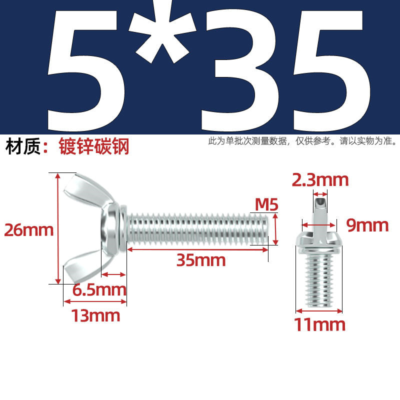 Carbon steel iron galvanized butterfly screw claw hand screw butterfly plate type ingot screw M3M4M5M6M8M10M12