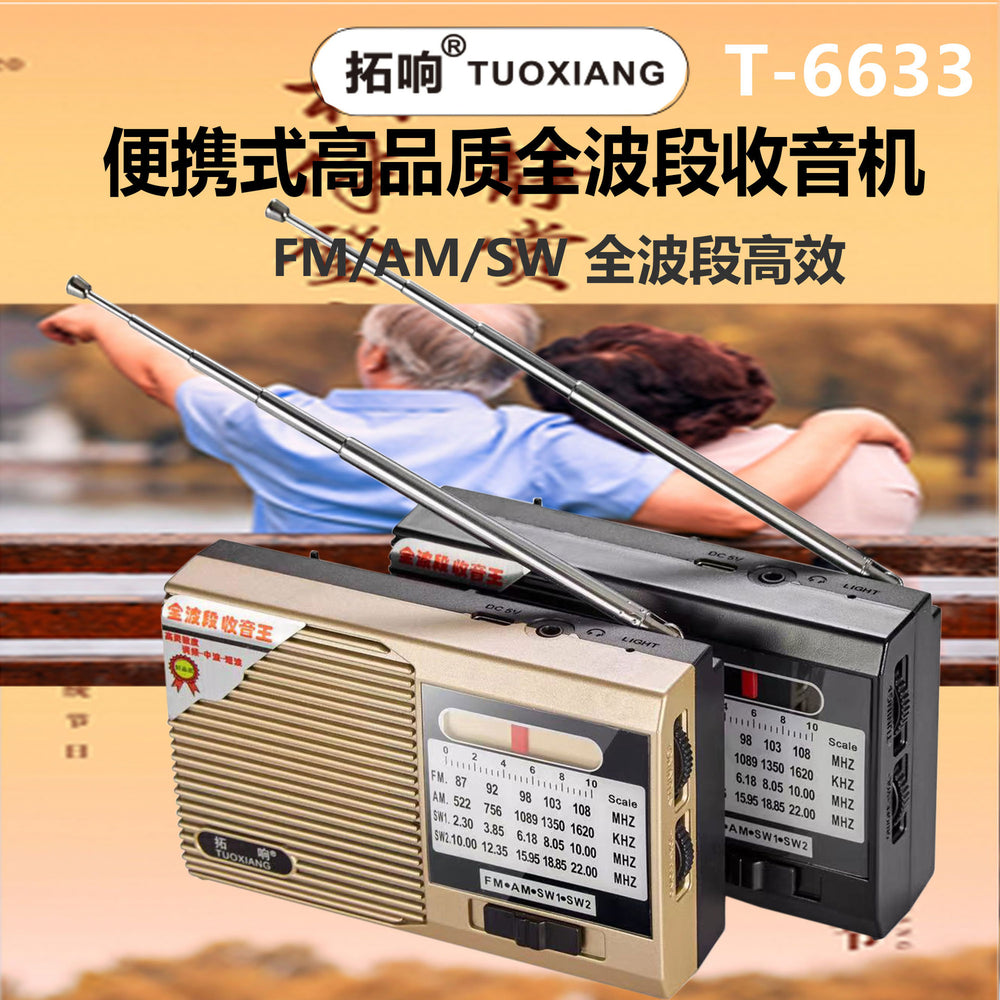 Tuoxiang t-6633 portable radio old-fashioned full-band pocket-sized outdoor mini semiconductor player