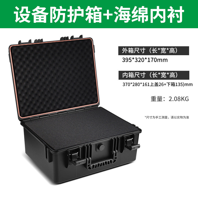 Baolian outdoor instrument protective case toolbox camping storage box photography equipment satchelwaterproof moistureproof seismic resistant box