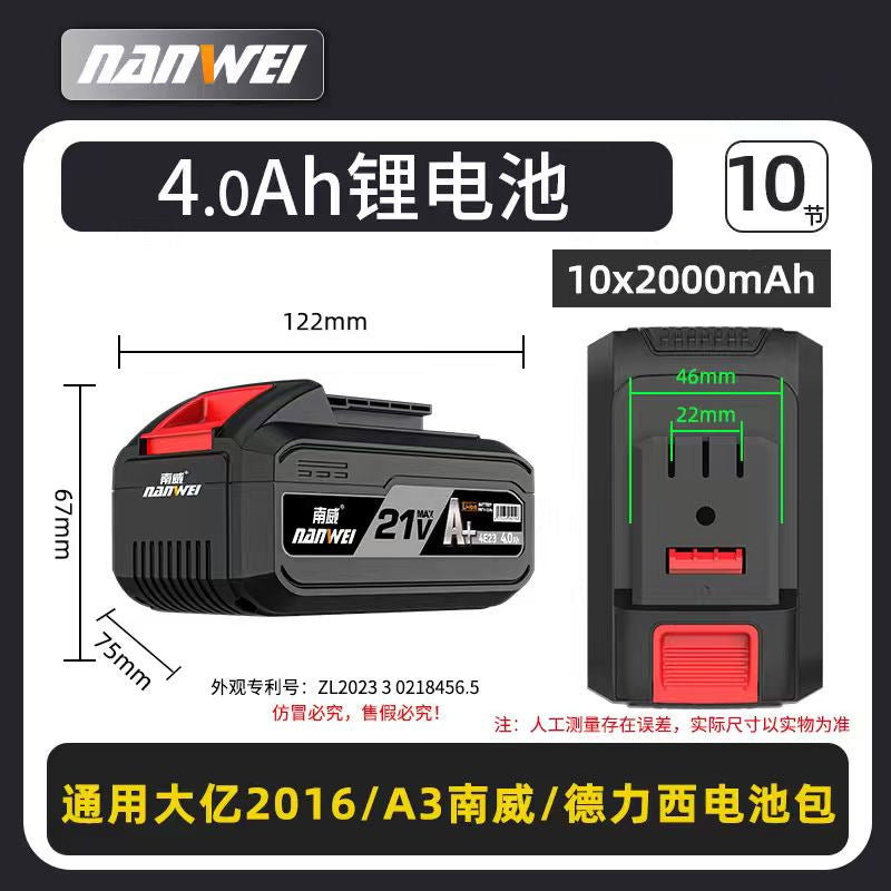 Nanwei power tools battery charger dy universal 21v cordless drill electric wrench lithium battery mt wholesale