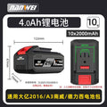 Nanwei power tools 21v lithium battery dy universal angle grinder, cordless drill, electric wrench charger battery pack