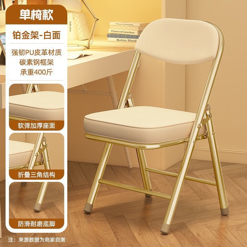 Computer chair sedentary folding back chair office seat student dormitory chair girl desk study stool