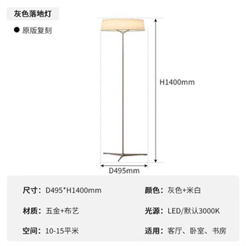 Spanish vibia designer minimalist floor lamp - perfect for living room sofas, study, bedroom, and creating ambiance