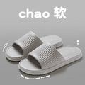 New korean style solid color eva slippers - summer indoor home slides for men and women, couple's bathroom non-slip sandals