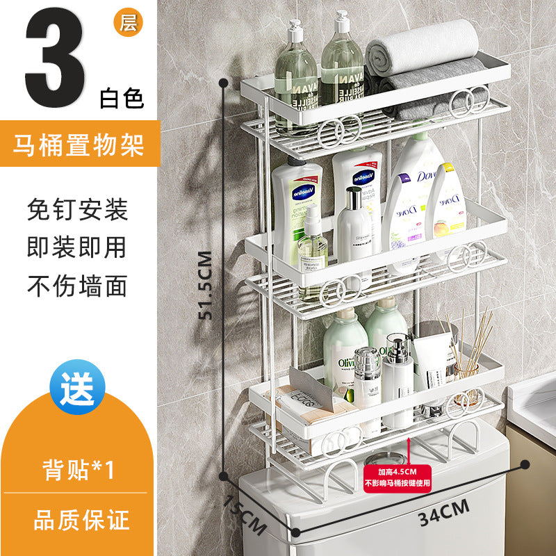 Shelf above the toilet in the bathroom, toilet sink, toilet, wall hanging, no punching, multi-functional storage rack.