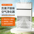 air purifier indoor removal of second-hand smoke and pm2.5 filter air circulation purification source personalized