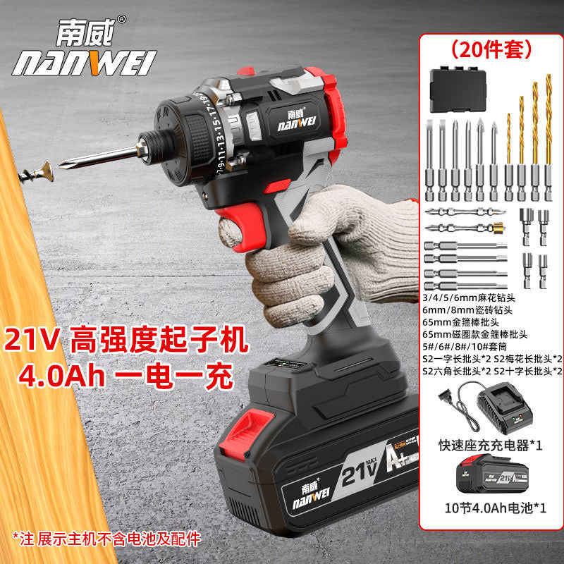 Nanwei brushless lithium battery screwdriver multi-function electric screwdriver electric drill rechargeable screwdriver electric screwdriver