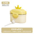 Prince style - yellow small size