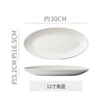 12inch fish plate-white
