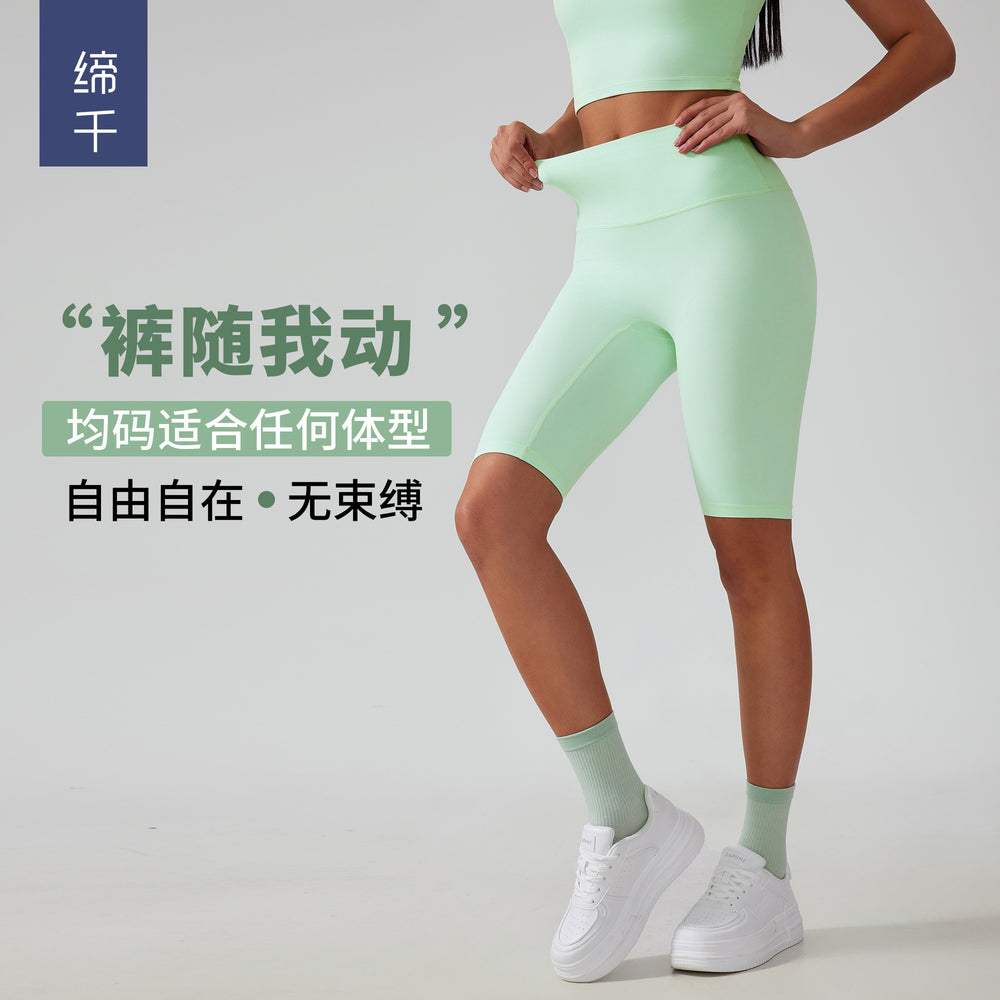 Free sizefree size no awkward line yoga shorts tummy control butt lift fitness sports half length pants for women ag004