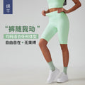 Free sizefree size no awkward line yoga shorts tummy control butt lift fitness sports half length pants for women ag004