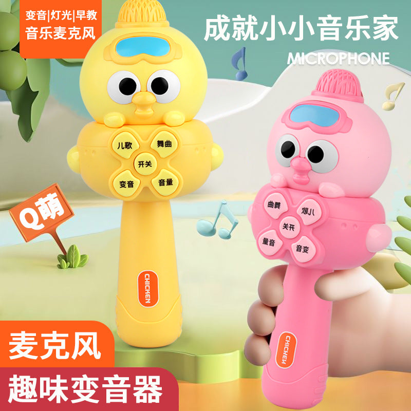 Kids' singing machine with large microphone speaker, early education voice changer microphone, multifunctional birthday toy for boys and girls, rechargeable