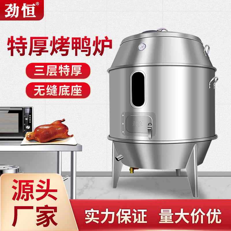 Jinheng commercial roast duck stove double layer charcoal roast duck stove roast chicken stove crispy pork belly hanging stove roast goose stove stainless steel
