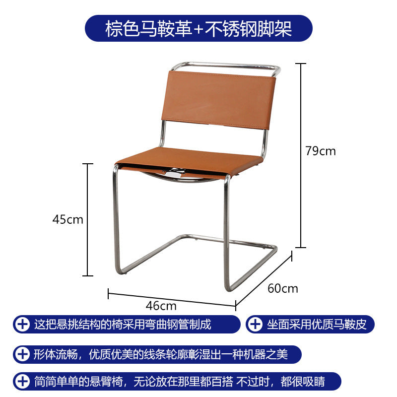 Modern casual saddle leather cantilever chair medieval style dining chair restaurant hotel milk tea shopaccessible luxuryretro saddle chair