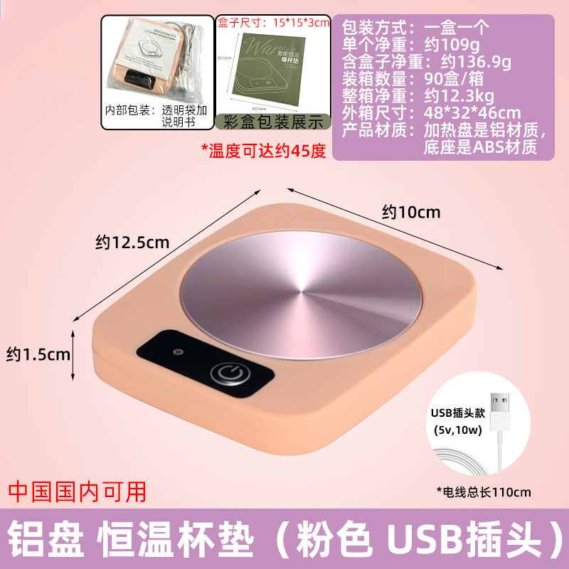55 degree constant temperature heating coaster warm cup, intelligent thermal insulation household hot milk artifact cup gift box warm coaster