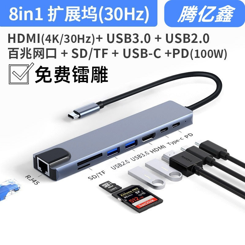 Type-c expansion dock usb 3.0 hub laptop 100mbps ethernet port converter mobile phone 8-in-1 expansion dock
