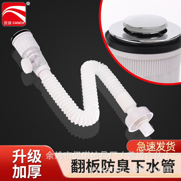 Washbasin sewer pipe anti-odor artifact washbasin bathroom basin accessories space-saving washbasin drain pipe