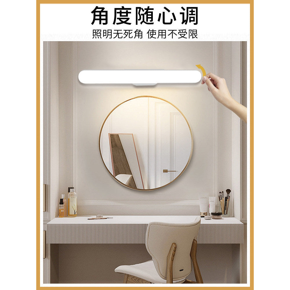 Makeup mirror headlight, punch-free rechargeable fill light, makeup mirror mirror light, bathroom mirror cabinet special magnetic light