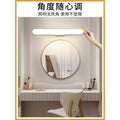 Makeup mirror headlight, punch-free rechargeable fill light, makeup mirror mirror light, bathroom mirror cabinet special magnetic light