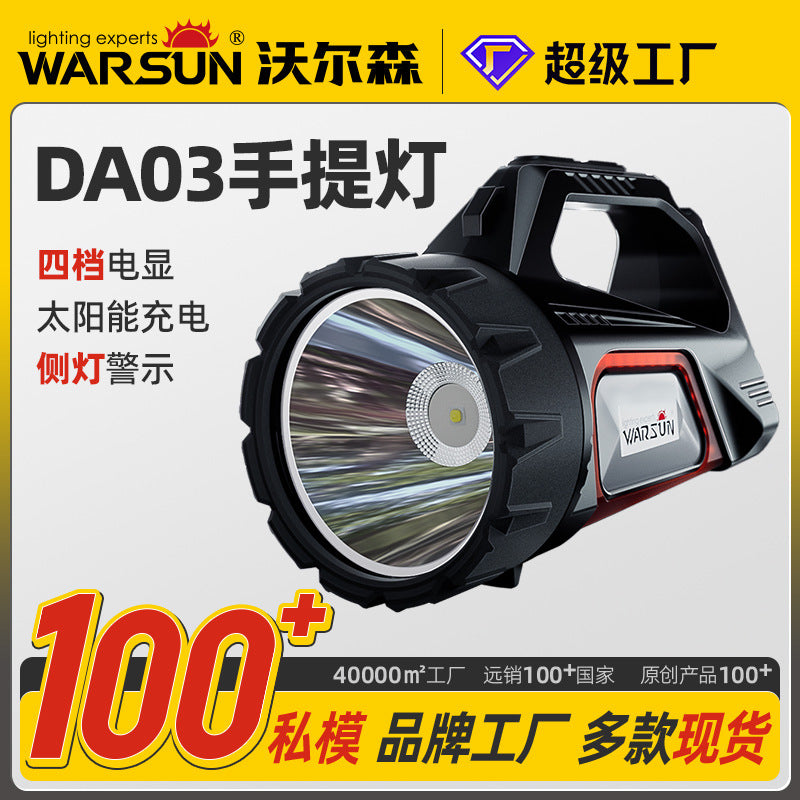 Walson DA03 strong light charging super bright outdoor long-range emergency lighting solar patrol portable probe