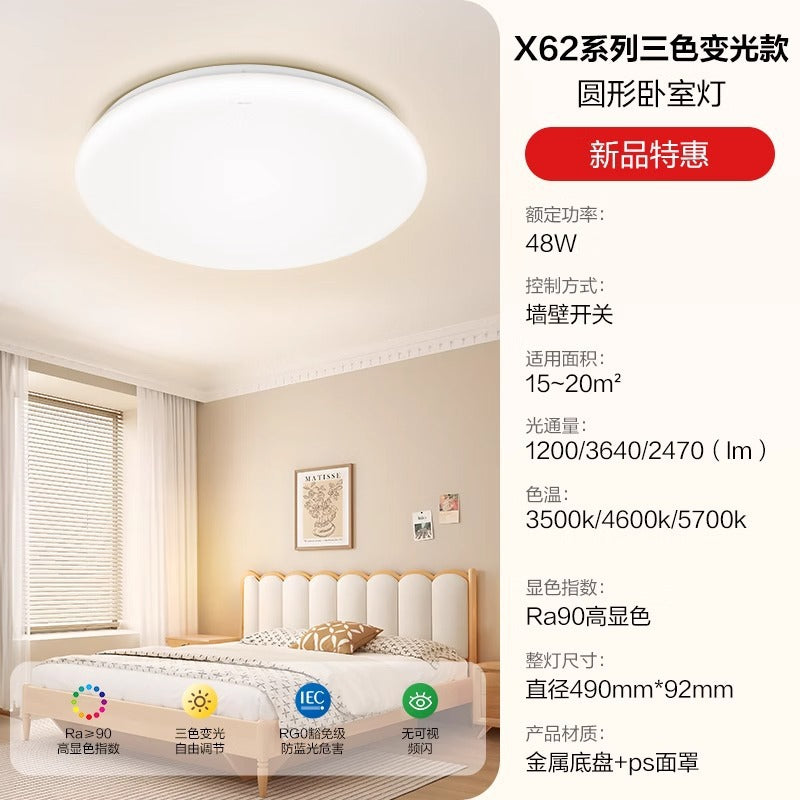 Bull ceiling light bedroom light luxury high-end home decoration lighting living room hall main light simple led light lighting