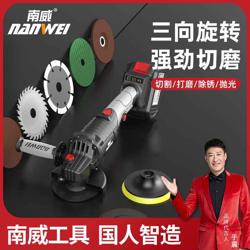 Nanwei brushless lithium battery angle grinder multi-purpose polishing machine cutting machine grinder angle grinder hand grinding wheel wholesale