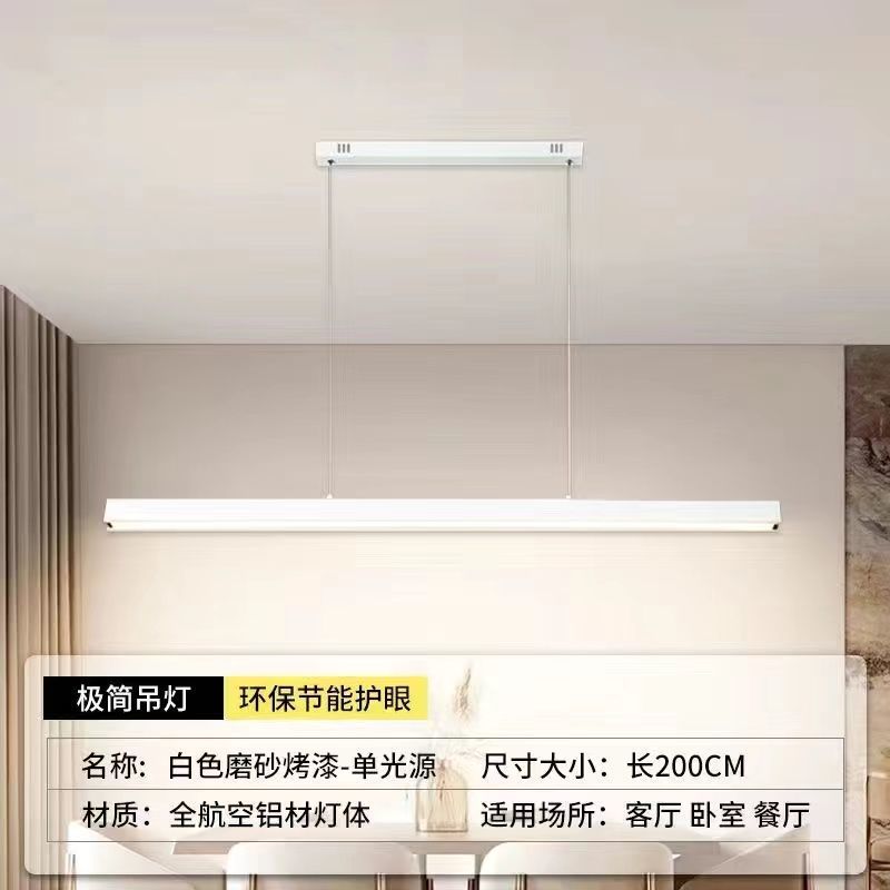 Full spectrum eye protection adjustable restaurant light linear pendant lamp island table dining table minimalist dining table pendant lamp bar tea room pendant lamp