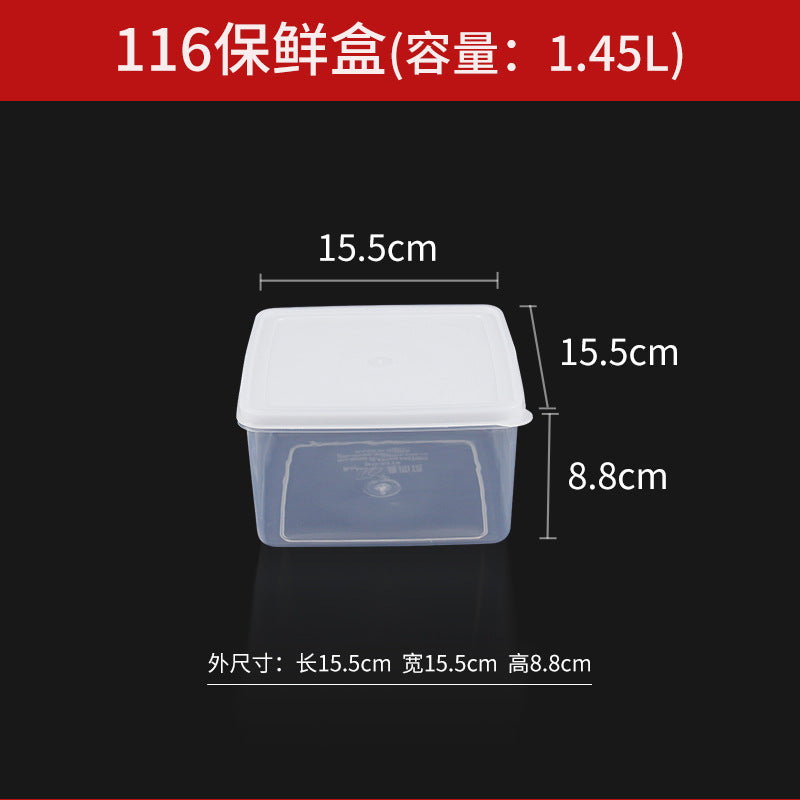 Huilexin food grade transparent crisper rectangular heightened commercial refrigerator storage box food sealed freezer box