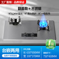 【foldable】stainless steel - double nine cavities - no timer