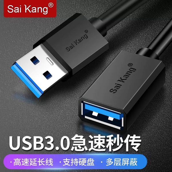 ycxUSB3.0 extension cable male to female high-speed data cable lengthened with amplifier printer wireless network interface