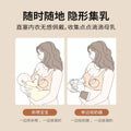 Breast milk collector, breast milk collector, breast milk collector, manual anti-overflow milk leakage, hands-free breast pump, silicone breast milk collector