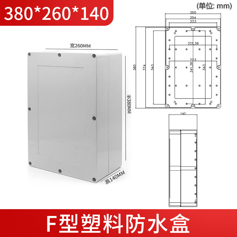F-type waterproof box with ears Instrument shell ABS plastic junction box Electrical box Sealed over-line waterproof monitoring box
