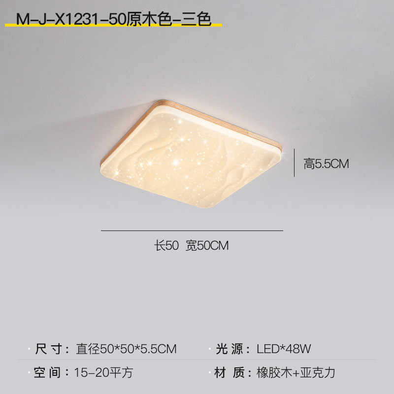 Japanese-style living room ceiling light simple modern atmosphere home Nordic log wind whole house lighting package combination
