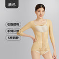 Post-liposuction body shaper - 5-bone corset bodysuit for waist and abdomen, upper body shaping, hip lift, and post-op recovery