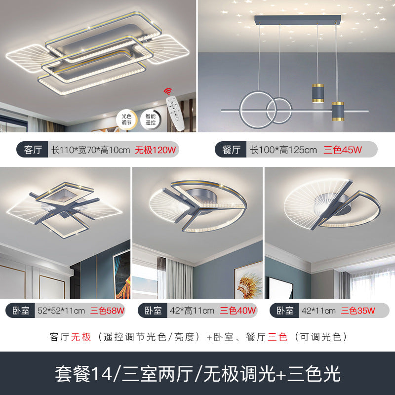 Living room main light 2025 new atmospheric light luxury ceiling light simple modern bedroom lighting whole house package combination