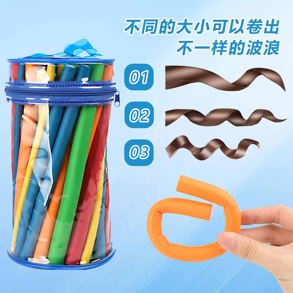 Sponge curling iron, curling hair universal bar, hair salon, perm bar, hair dye bar, rubber bar, heat insulation, cold perm styling, curling hair bar.