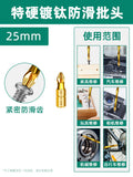 Baolian non-slip titanium-plated anti-impact strong magnetic cross bit high torque hand drill electric screwdriver super hard screwdriver bit