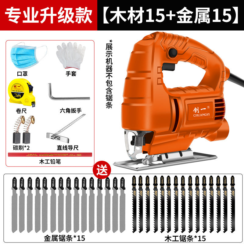 Chuangyi industrial jigsaw handheld cutting machine high power electric saw wood board metal dual-purpose power tool