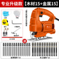 Chuangyi industrial jigsaw handheld cutting machine high power electric saw wood board metal dual-purpose power tool